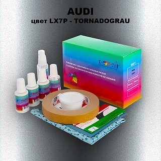 Ремкомплект для ремонта глубоких сколов и царапин AUDI, цвет LX7P - TORNADOGRAU