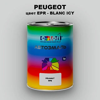 Автомобильная краска PEUGEOT, цвет EPR - BLANC ICY