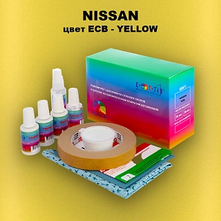 Ремкомплект для ремонта глубоких сколов и царапин NISSAN, цвет ECB - YELLOW
