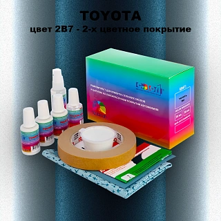 Ремкомплект для ремонта глубоких сколов и царапин TOYOTA, цвет 2B7 - 2-х цветное покрытие