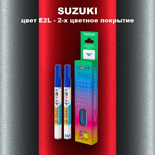 Маркер с краской SUZUKI, цвет E2L - 2-х цветное покрытие