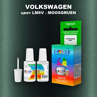 Краска для сколов во флаконе с кисточкой VOLKSWAGEN, цвет LM6V - MOOSGRUEN