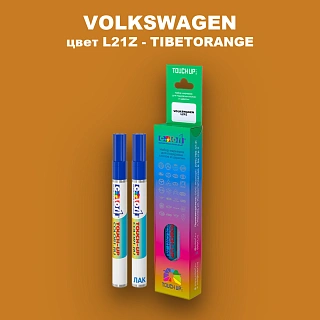 Маркер с краской VOLKSWAGEN, цвет L21Z - TIBETORANGE