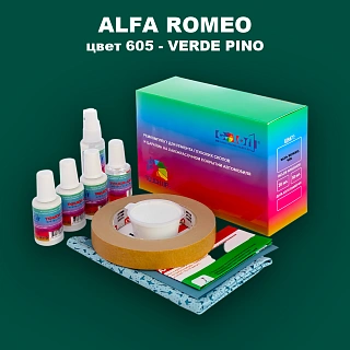 Ремкомплект для ремонта глубоких сколов и царапин ALFA ROMEO, цвет 605 - VERDE PINO