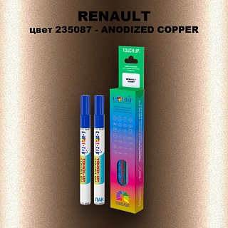 Маркер с краской RENAULT, цвет 235087 - ANODIZED COPPER