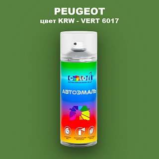 Аэрозольная краска PEUGEOT, цвет KRW - VERT 6017