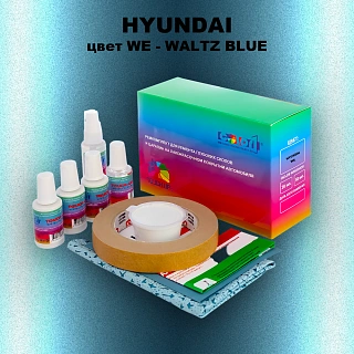 Ремкомплект для ремонта глубоких сколов и царапин HYUNDAI, цвет WE - WALTZ BLUE