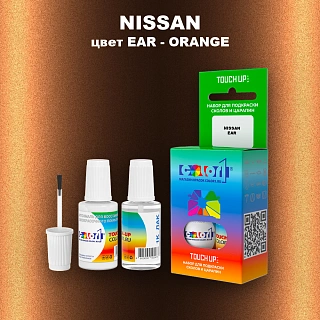 Краска для сколов во флаконе с кисточкой NISSAN, цвет EAR - ORANGE