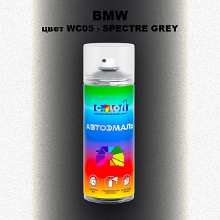 Аэрозольная краска BMW, цвет WC05 - SPECTRE GREY