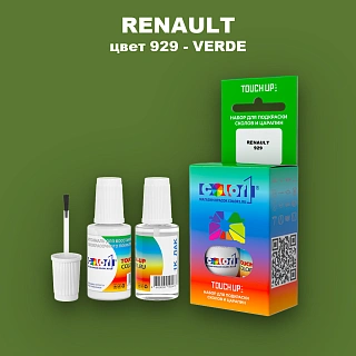 Краска для сколов во флаконе с кисточкой RENAULT, цвет 929 - VERDE
