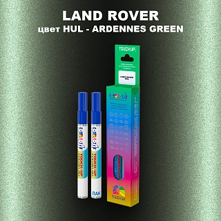 Маркер с краской LAND ROVER, цвет HUL - ARDENNES GREEN
