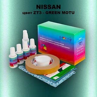Ремкомплект для ремонта глубоких сколов и царапин NISSAN, цвет ZT3 - GREEN MOTU