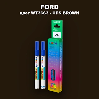 Маркер с краской FORD, цвет WT3663 - UPS BROWN