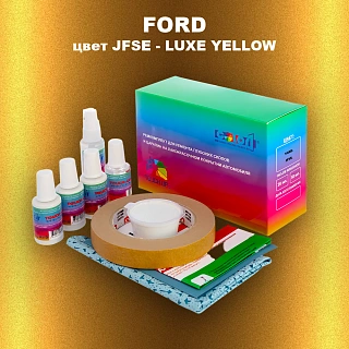 Ремкомплект для ремонта глубоких сколов и царапин FORD, цвет JFSE - LUXE YELLOW