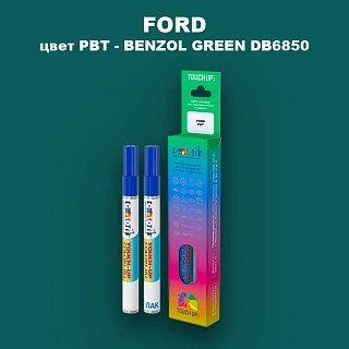 Маркер с краской FORD, цвет PBT - BENZOL GREEN DB6850