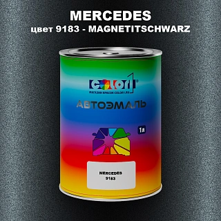 Автомобильная краска MERCEDES, цвет 9183 - MAGNETITSCHWARZ