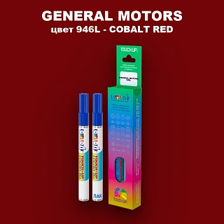 Маркер с краской GM цвет 946L - COBALTRED