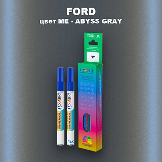 Маркер с краской FORD, цвет ME - ABYSS GRAY