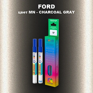 Маркер с краской FORD, цвет MN - CHARCOAL GRAY
