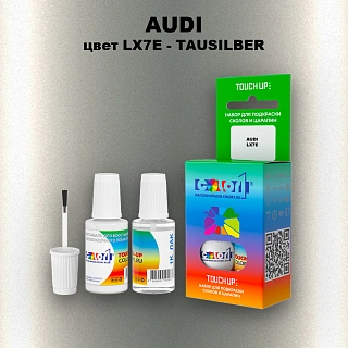 Краска для сколов во флаконе с кисточкой AUDI, цвет LX7E - TAUSILBER
