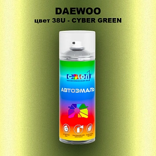 Аэрозольная краска DAEWOO, цвет 38U - CYBER GREEN