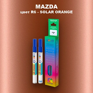 Карандаш-маркер с краской MAZDA, цвет R6 - SOLAR ORANGE