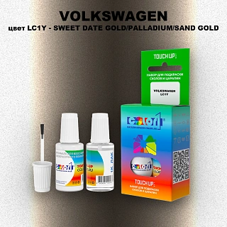 Краска для сколов во флаконе с кисточкой VOLKSWAGEN, цвет LC1Y - SWEET DATE GOLD/PALLADIUM/SAND GOLD