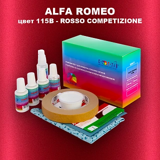 Ремкомплект для ремонта глубоких сколов и царапин ALFA ROMEO цвет 115B - ROSSO COMPETIZIONE