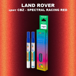 Маркер с краской LAND ROVER, цвет CBZ - SPECTRAL RACING RED
