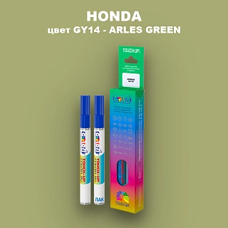 Маркер с краской HONDA, цвет GY14 - ARLES GREEN