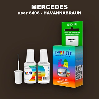 Краска для сколов во флаконе с кисточкой MERCEDES, цвет 8408 - HAVANNABRAUN