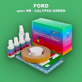 Ремкомплект для ремонта глубоких сколов и царапин FORD, цвет HR - CALYPSO GREEN