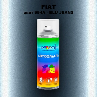 Аэрозольная краска FIAT, цвет 994/A - BLU JEANS