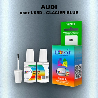 Краска для сколов во флаконе с кисточкой AUDI, цвет LX5D - GLACIER BLUE