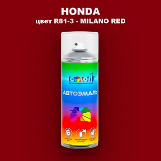 Аэрозольная краска HONDA, цвет R81-3 - MILANO RED