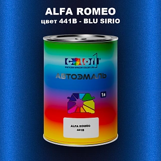Автомобильная краска ALFA ROMEO, цвет 441B - BLU SIRIO
