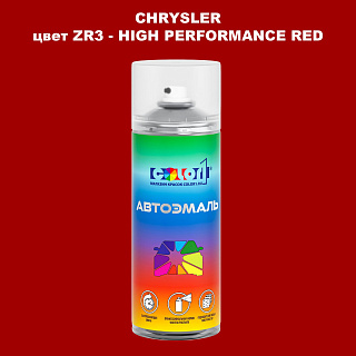 Аэрозольная краска CHRYSLER, цвет ZR3 - HIGH PERFORMANCE RED