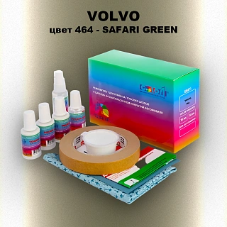 Ремкомплект для ремонта глубоких сколов и царапин VOLVO, цвет 464 - SAFARI GREEN