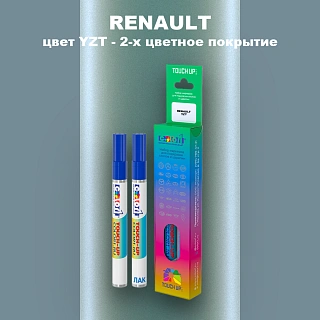Маркер с краской RENAULT, цвет YZT - 2-х цветное покрытие