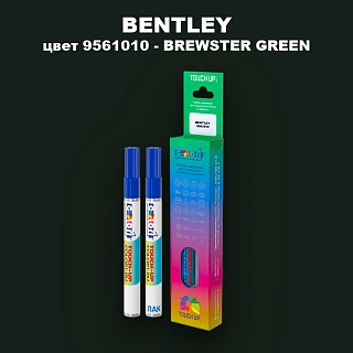 Маркер с краской BENTLEY, цвет 9561010 - BREWSTER GREEN