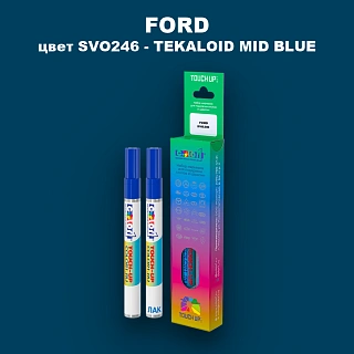 Маркер с краской FORD, цвет SVO246 - TEKALOID MID BLUE