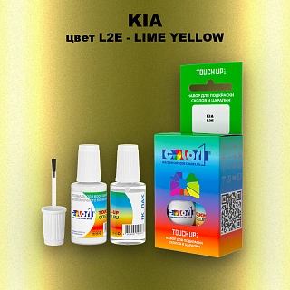 Краска для сколов во флаконе с кисточкой KIA, цвет L2E - LIME YELLOW