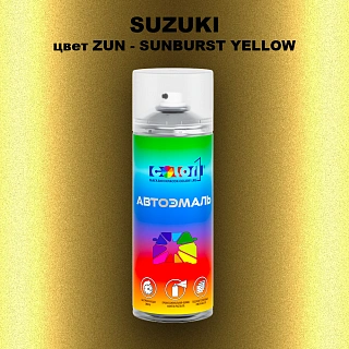 Аэрозольная краска SUZUKI, цвет ZUN - SUNBURST YELLOW