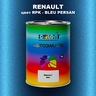 Автомобильная краска RENAULT, цвет RPK - BLEU PERSAN