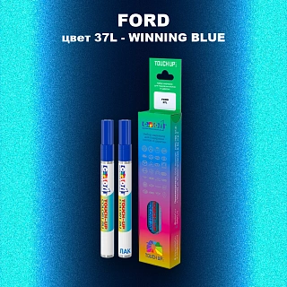 Маркер с краской FORD, цвет 37L - WINNING BLUE