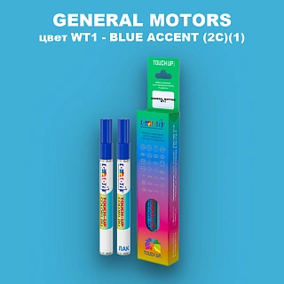 Маркер с краской GM цвет WT1 - BLUEACCENT(2C)(1)
