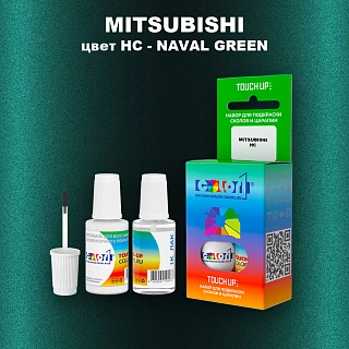 Краска для сколов во флаконе с кисточкой MITSUBISHI, цвет HC - NAVAL GREEN