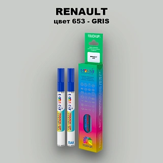 Карандаш-маркер с краской RENAULT, цвет 653 - GRIS