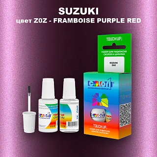 Краска для сколов во флаконе с кисточкой SUZUKI, цвет Z0Z - FRAMBOISE PURPLE RED