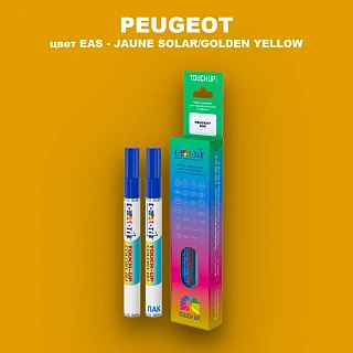 Карандаш-маркер с краской PEUGEOT, цвет EAS - JAUNE (2C)